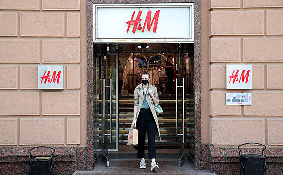 В магазинах H&M началась распродажа товаров