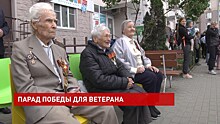 Мини-парады и концерты устраивают во дворах, где живут донские ветераны ВОВ