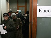 Граждане смогут получить пенсию до нового пенсионного возраста