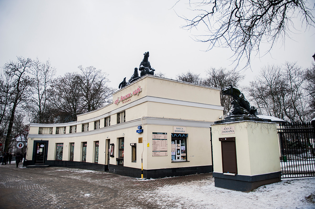 Калининградский Зоопарк, Калининград, Российская Федерация