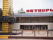 Дворец культуры в Волгодонске отремонтируют к 2026 году