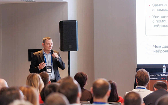 Эксперт Росгосстраха рассказал про ключевые ИИ-тренды в страховании