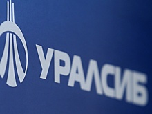 АСВ докапитализировало банк «Уралсиб» на 100 млн рублей