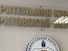 Выборы губернатора Калининградской области признали состоявшимися