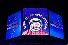 В Кемерове и Новокузнецке прошел международный фестиваль Юрия Гагарина