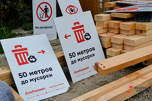 Как тюменские власти расчистят озеро Алебашево под event-парк: подробности проекта