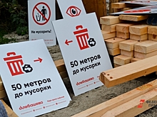 Как тюменские власти расчистят озеро Алебашево под event-парк: подробности проекта