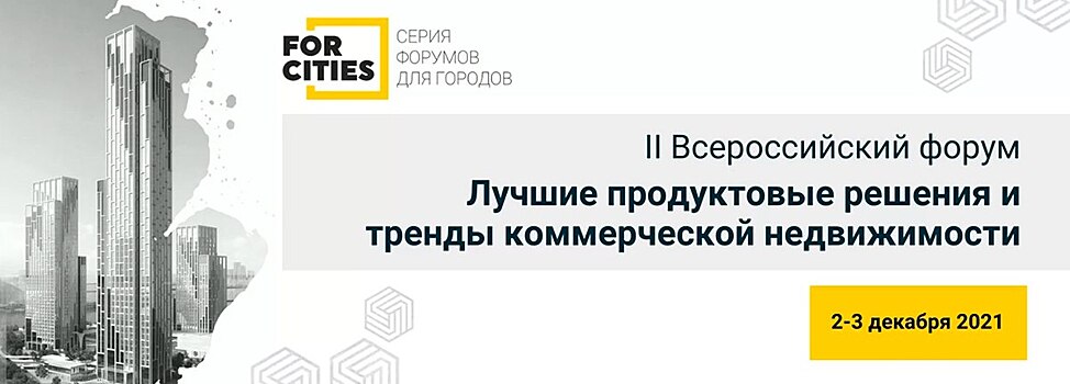 Офисные реалии: отказ от длинных стратегий, гибридный график и источник вдохновения