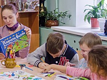 Особенные люди