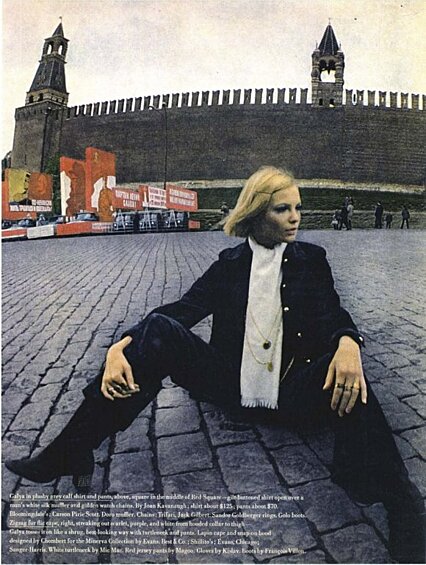 Американскому журналу Vogue потребовалось два года, чтобы добиться разрешения на съёмку Миловской в Кремле и на Красной площади. Позу девушки, сидящей с расставленными ногами спиной к Кремлю, сочли не просто вульгарной, а антисоветской