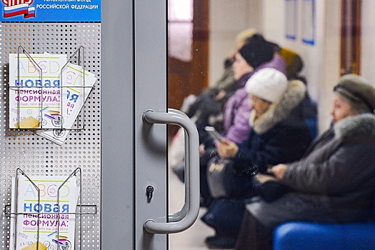 Ряд пенсий будут назначать без заявления