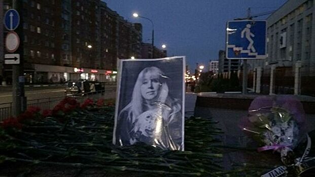 СК вернул мужу погибшей журналистки Славиной изъятые при обыске вещи