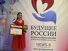 Юного спасателя из Костромы признали «Будущим России»