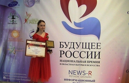 Юного спасателя из Костромы признали «Будущим России»