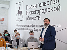 «Фабрика процессов» открылась в Дзержинске 19 января