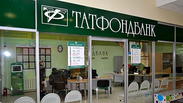 Долги экс-главы «Татфондбанка» выросли до 1,6 миллиарда рублей