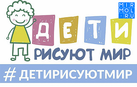 В Дагестане организуют выставку рисунков детей Донбасса