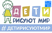 В Дагестане организуют выставку рисунков детей Донбасса