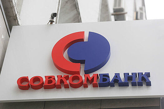 Нордеа Банк продал розничный кредитный портфель Совкомбанку
