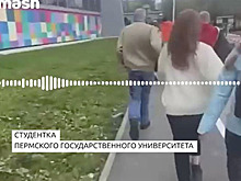 В Пермском университете рассказали о несработавшем сигнале тревоги