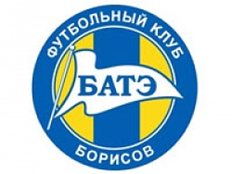 БАТЭ обыграл "Торпедо-БелАЗ" в матче за Суперкубок Беларуси