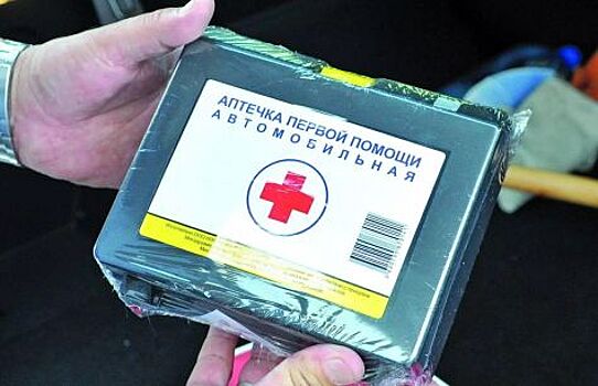 Самое необходимое в автомобильной аптечке
