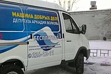 В Красноярске полиция изъяла документы у депутата Аркадия Волкова