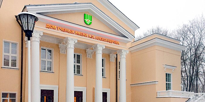 Курчатовский дом культуры признали памятником