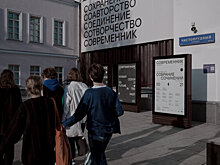 «Современник» проведет ребрендинг. У театра появится мерч, а с афиш исчезнут изображения
