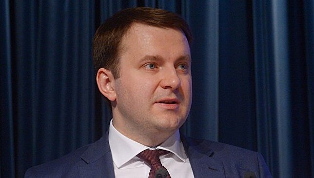 МЭР прогнозирует замедление годовой инфляции до 4,2%