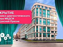 АФК "Система" обсуждает продажу 20% "Медси"