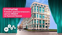 АФК "Система" обсуждает продажу 20% "Медси"