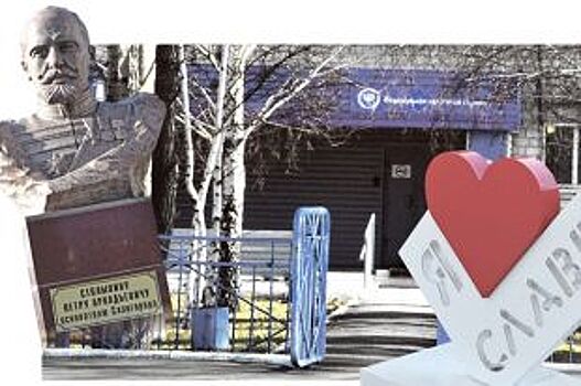 Городок в степи. У Славгорода небольшая, но славная история