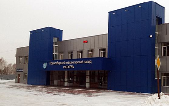 Новосибирский завод «Искра» помог сотрудникам с жильем