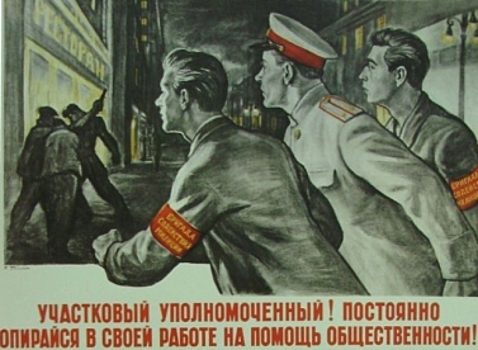 Что из себя представляла криминальная Кострома образца 1964 года?