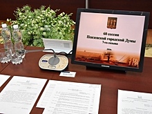 Депутат поинтересовался, планируется ли пересмотр решения о присвоении Белозерцеву звания почетного гражданина Пензы