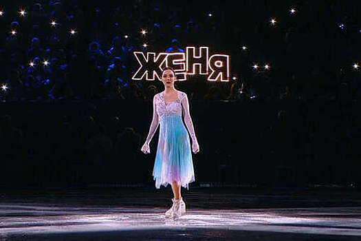 Фигуристка Евгения Медведева выступила под живой вокал MIA BOYKA