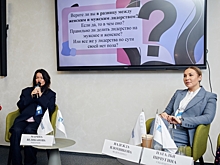 «Должна быть счастливой»: в Ассоциации менеджеров зафиксировали изменение роли женщины в РФ