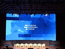 В рамках МЭФ 2023 подняли тему «Китай. Опыт модернизации для РФ»