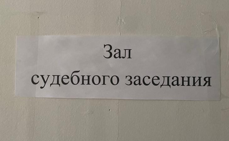 В Курске найденный на улице телефон привел к уголовному делу и штрафу