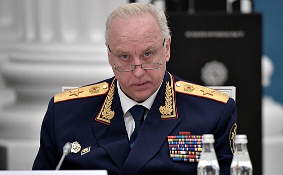 Бастрыкин устроил большой разнос