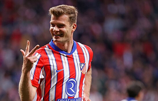 Покер Серлота принес "Атлетико" крупную победу над "Реалом Сосьедад"