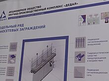 Высокотехнологичное оборудование для защиты объектов особой важности будут выпускать в Дубне