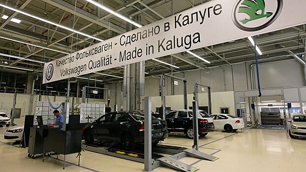 Автодилер «Авилон» осуществит сделку по приобретению калужского завода Volkswagen