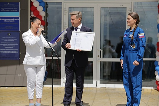 Большому новосибирскому планетарию присвоено имя космонавта Анны Кикиной