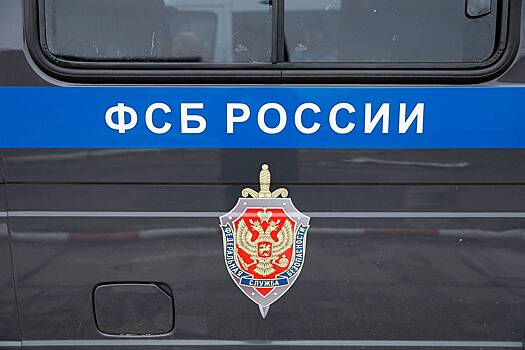 ФСБ установила причастных к подготовке убийств офицеров из ВКС РФ