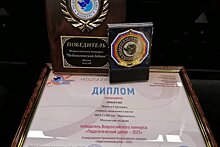 Клинский учитель победил в конкурсе «Педагогический дебют-2023»