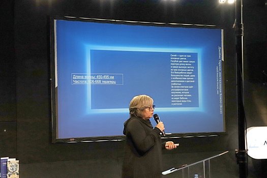 Философ Шлиенкова раскрыла понимание синего цвета