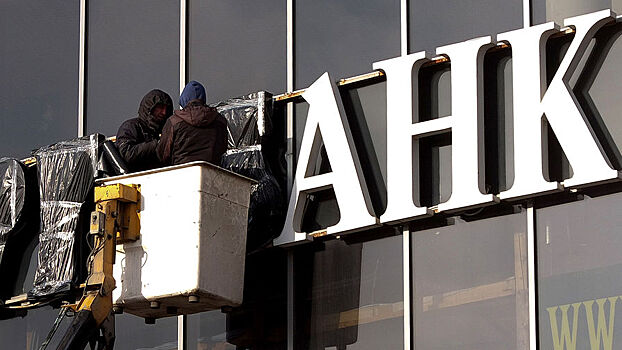 США готовят новый "удар" по России