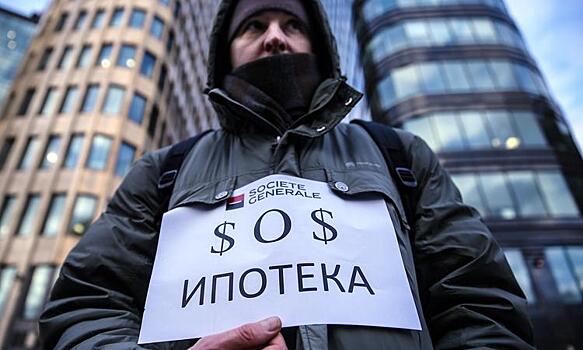 Банк России помог валютным ипотечникам